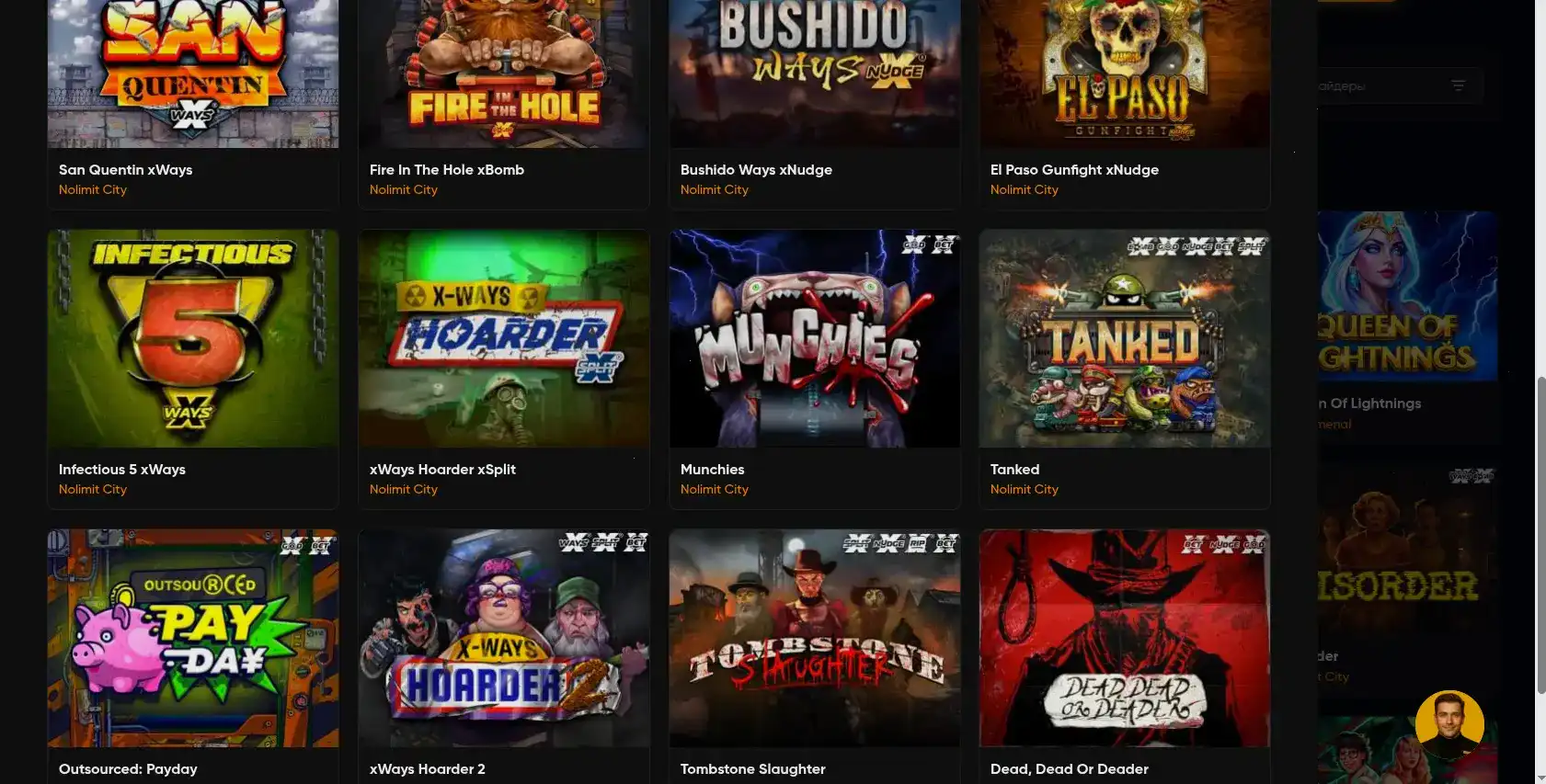 Интерфейс личного кабинета Шот казино с графиками